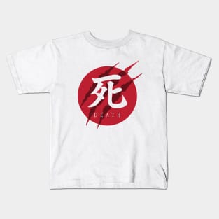 sekiro 3 Kids T-Shirt